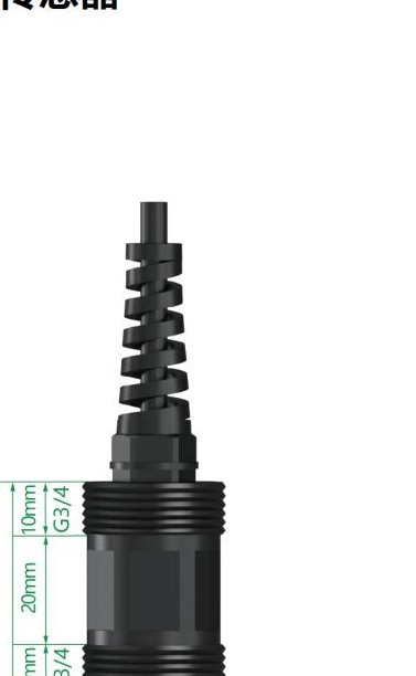 溶解氧传感器（投入式）