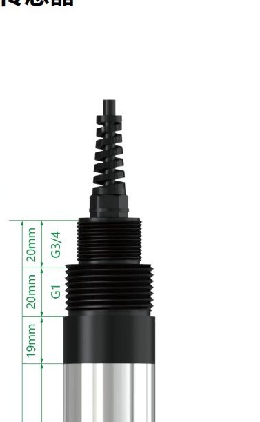 溶解氧传感器（曝气型）